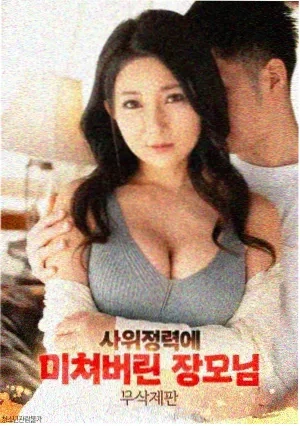 暗流