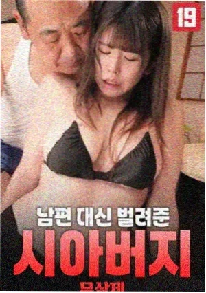 抉择