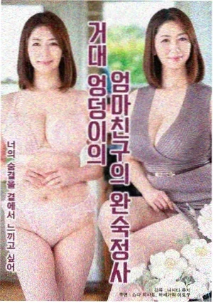 无罪之罪
